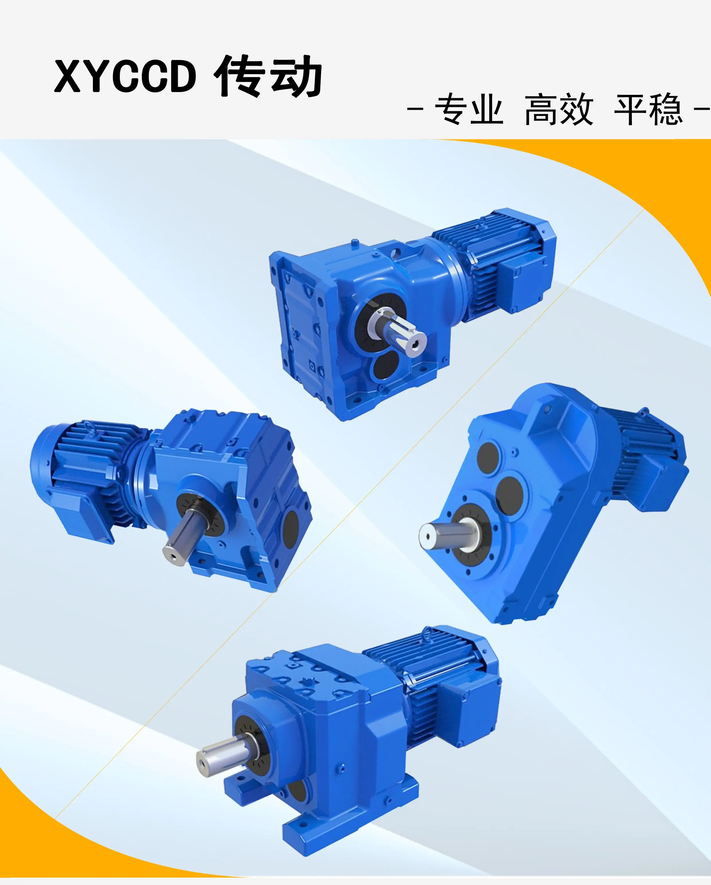 電機(jī)DV132M-F47.5K型號(hào)解析