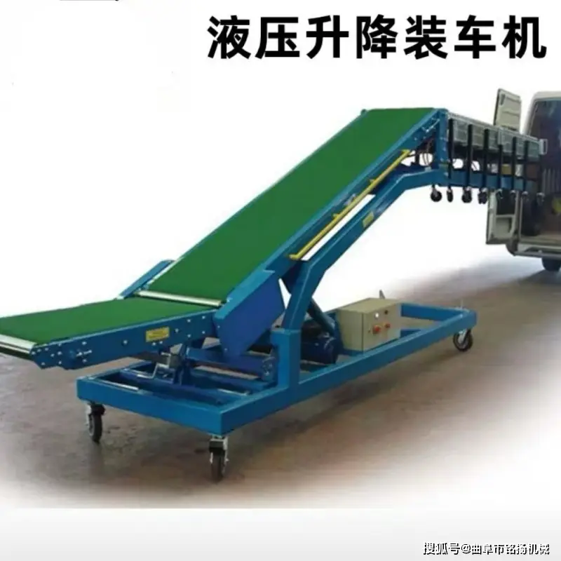 800寬12米長裝車皮帶機(jī) 裝貨柜車輸送機(jī) 倉庫裝車卸貨運(yùn)輸機(jī)