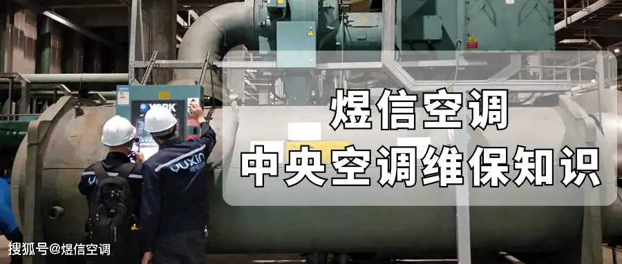 冷卻塔電機(jī)更換保姆級(jí)教程：從維護(hù)保養(yǎng)到拆卸，安全高效不求人！